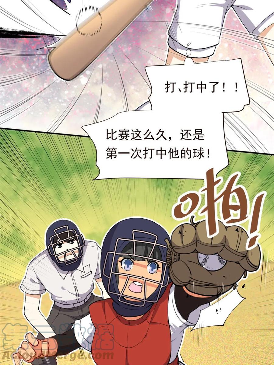 114 闪光的时刻！27