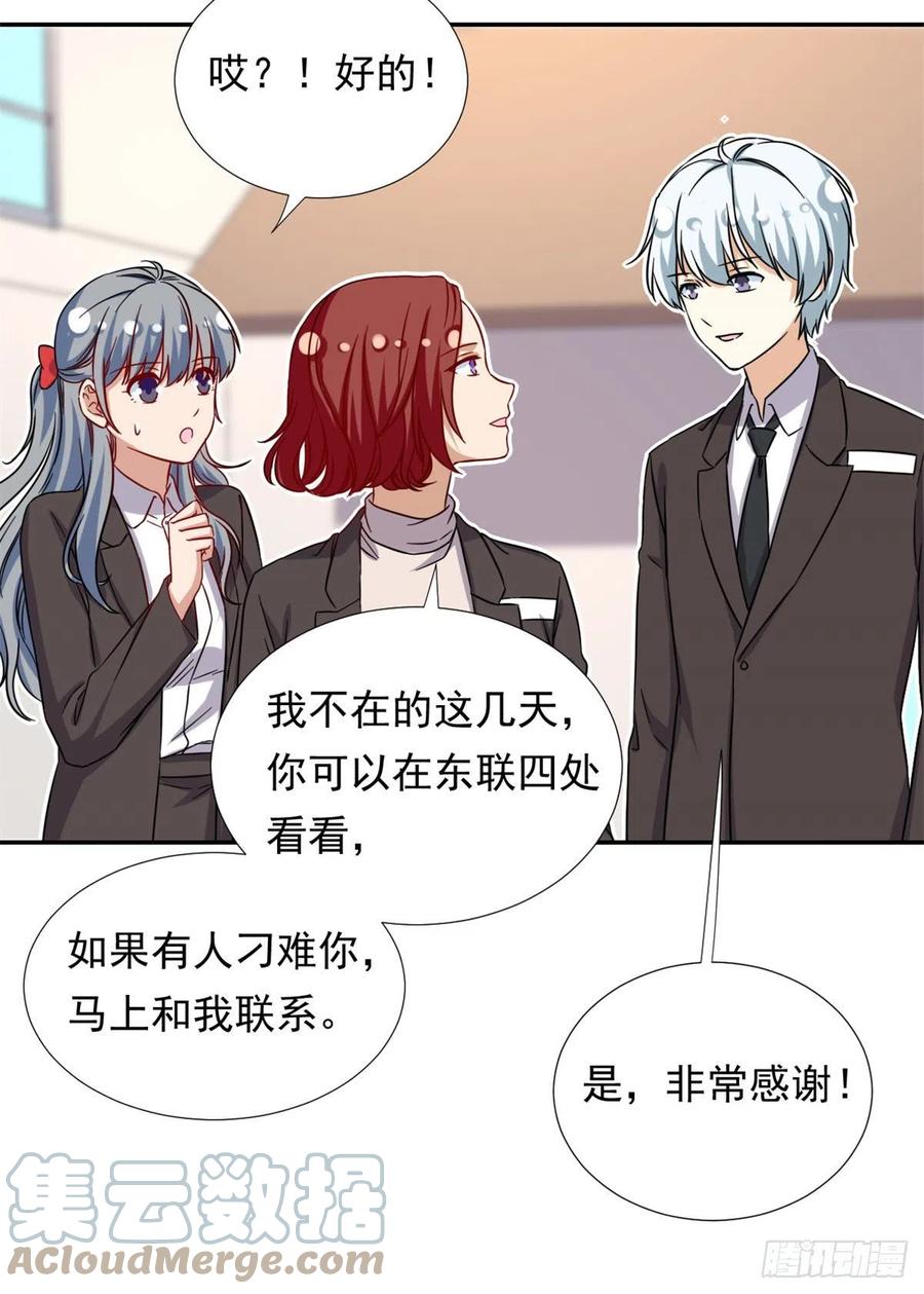 100	潜力之星28