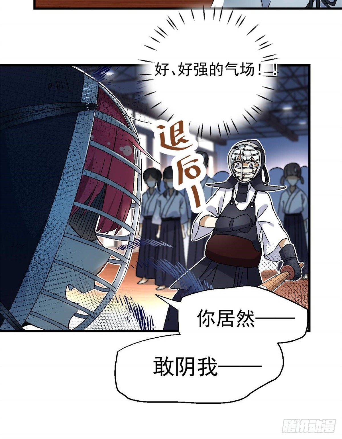 09 不会手下留情！31