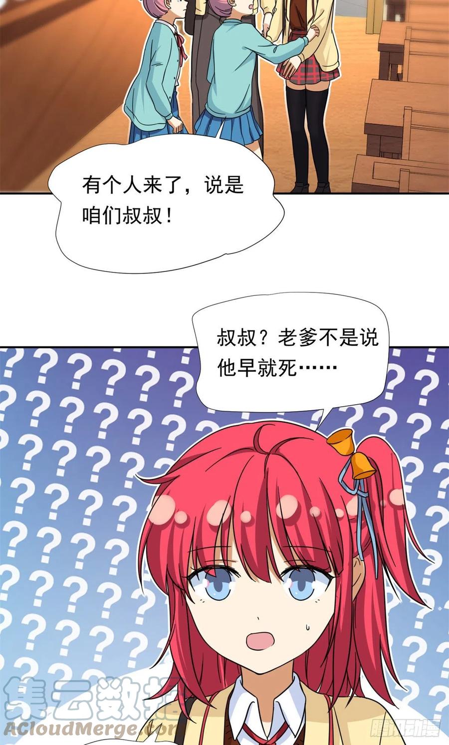 76	金窝4