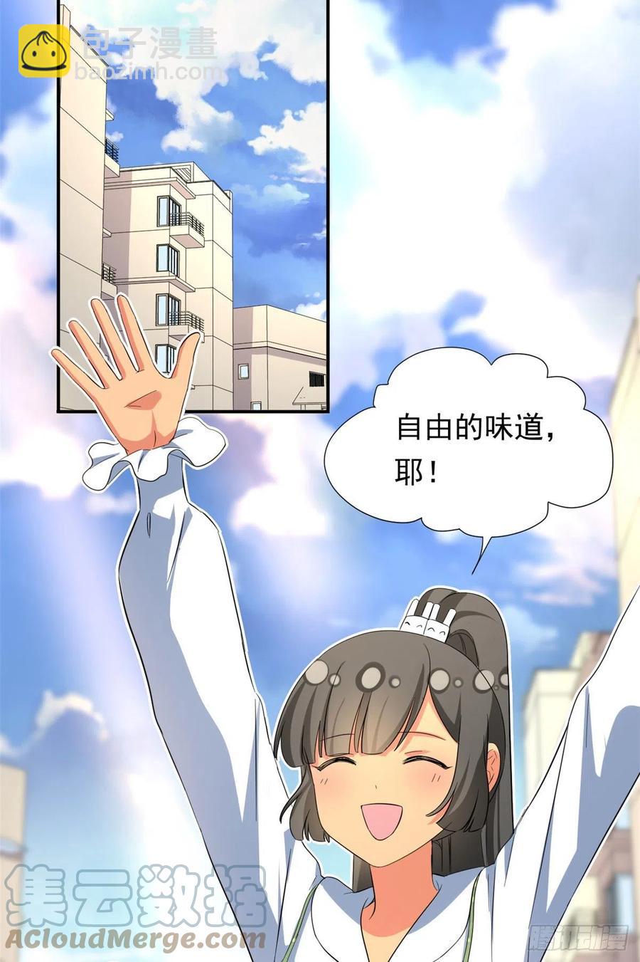 69 失踪的雄马22