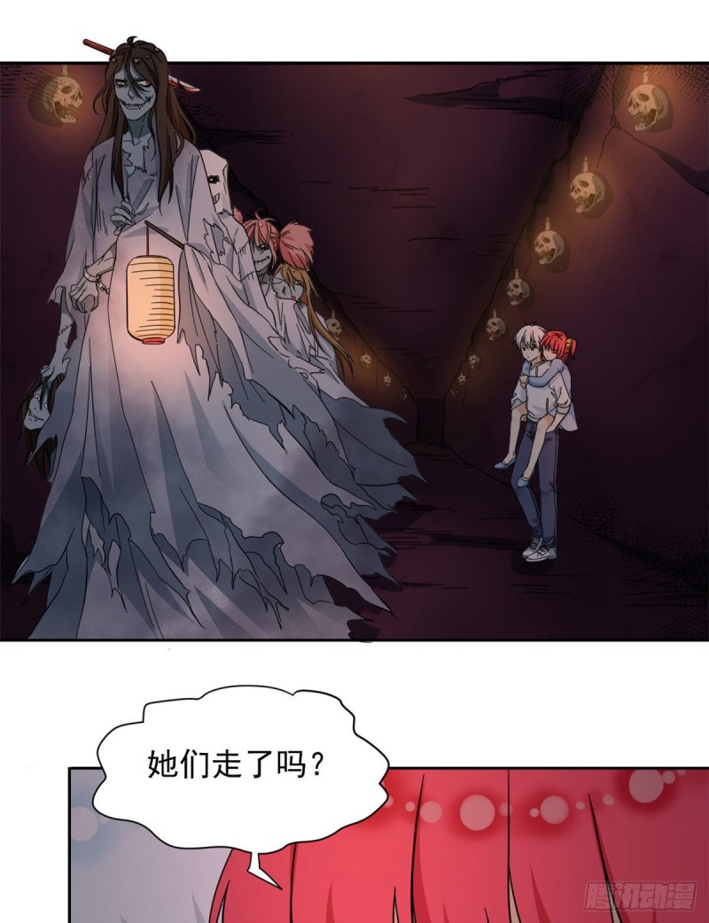 51 不许说出去1