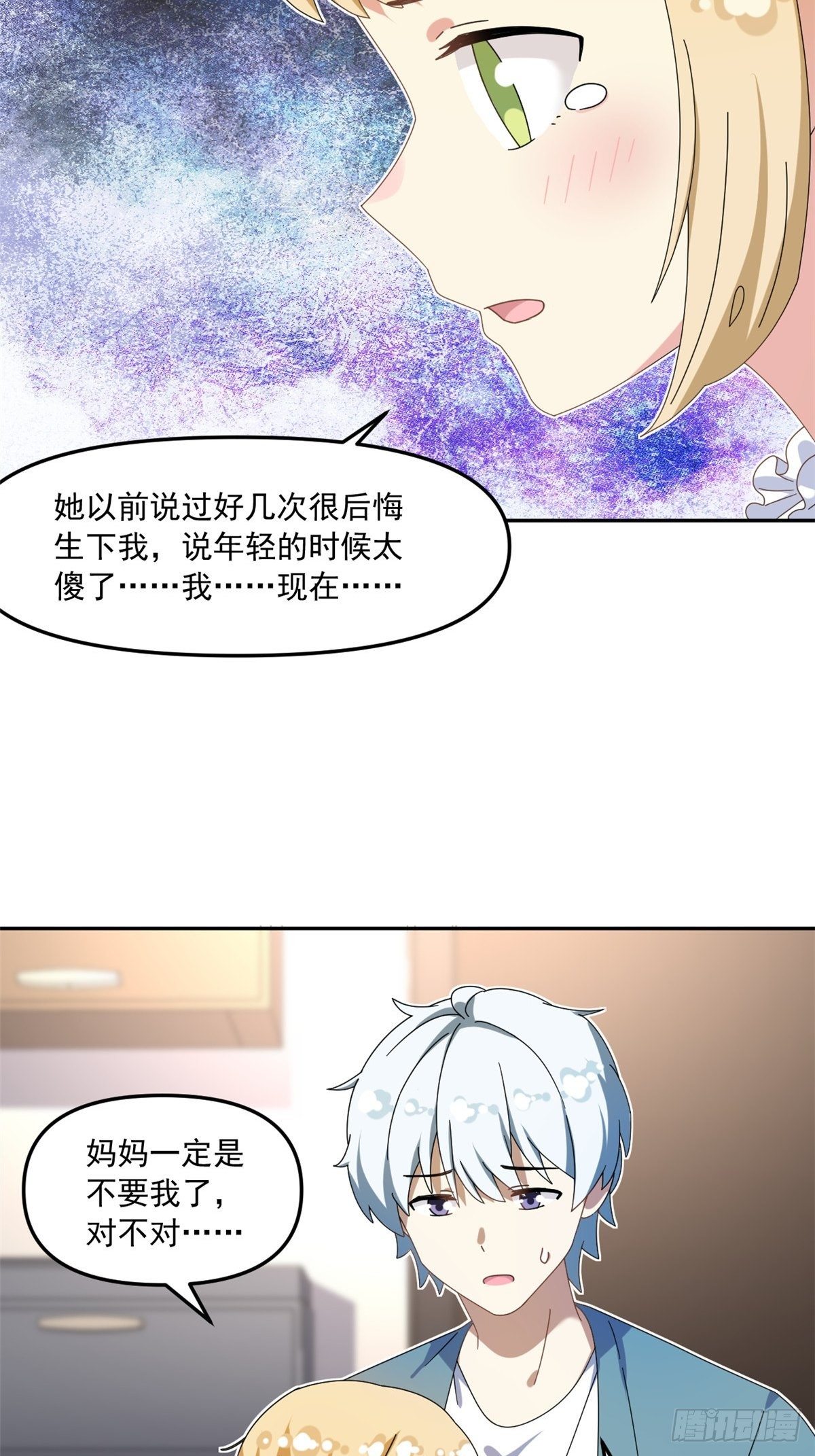 36 不辞而别31