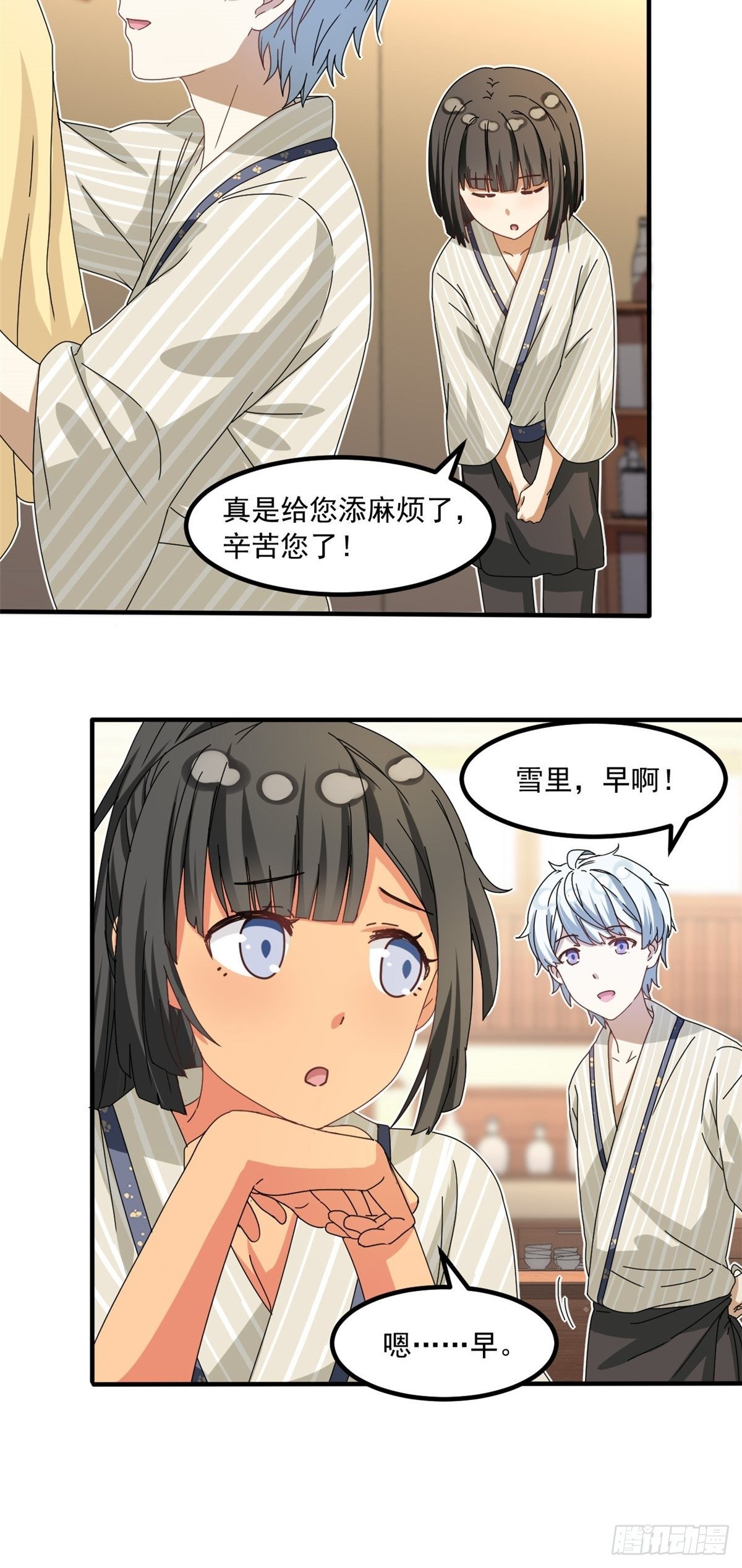 41 同居11