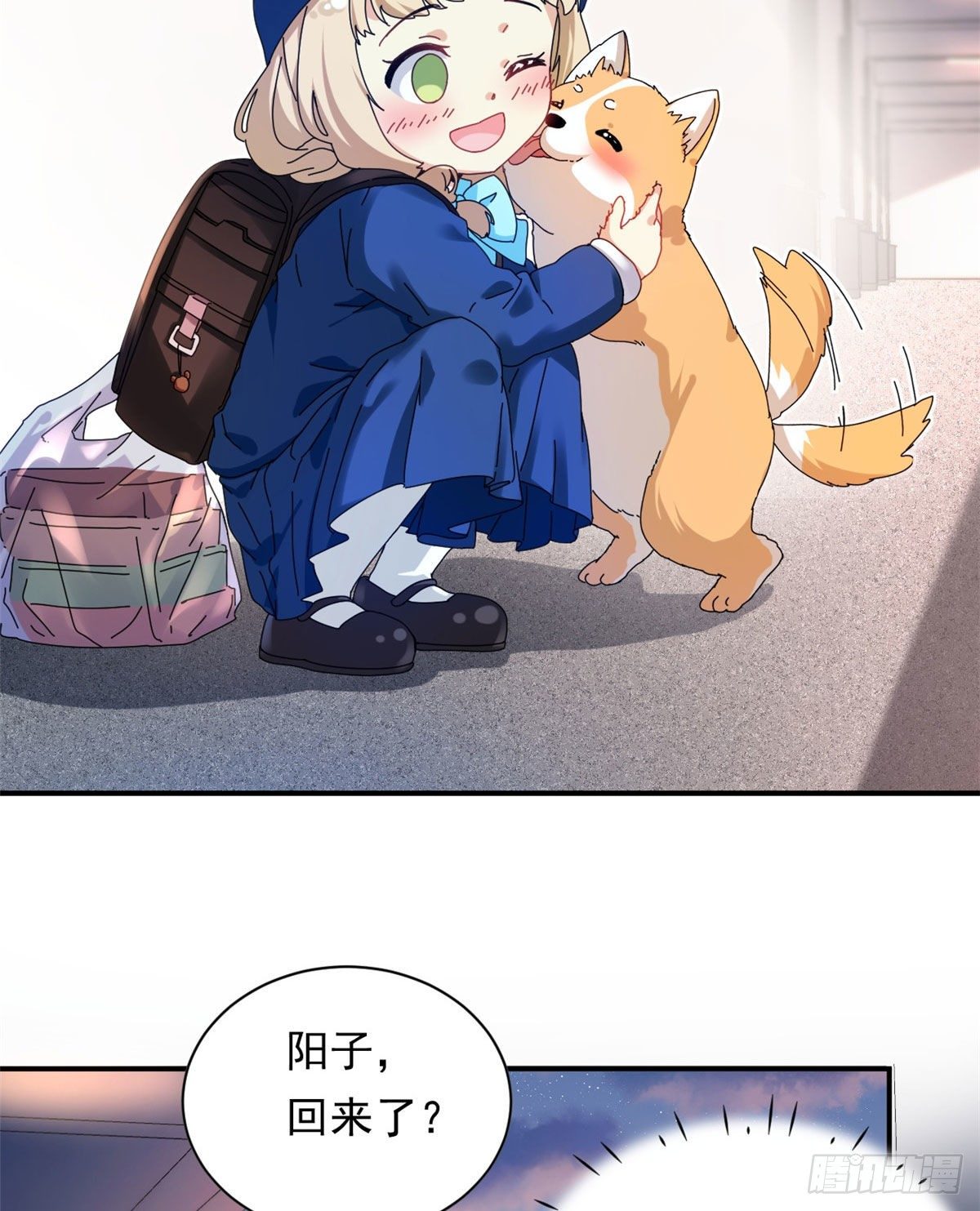 11 阳子的生活9