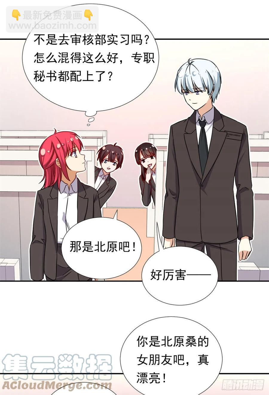101	你的分红来了！28