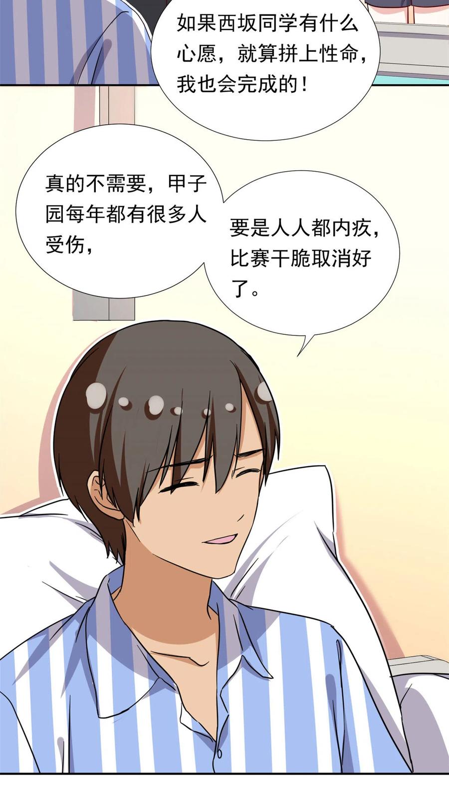 113 女仆姐妹花5
