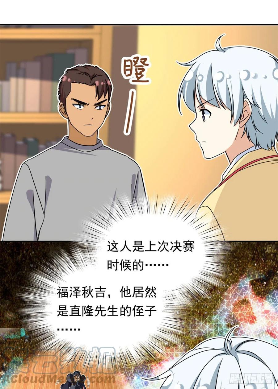 76	金窝12