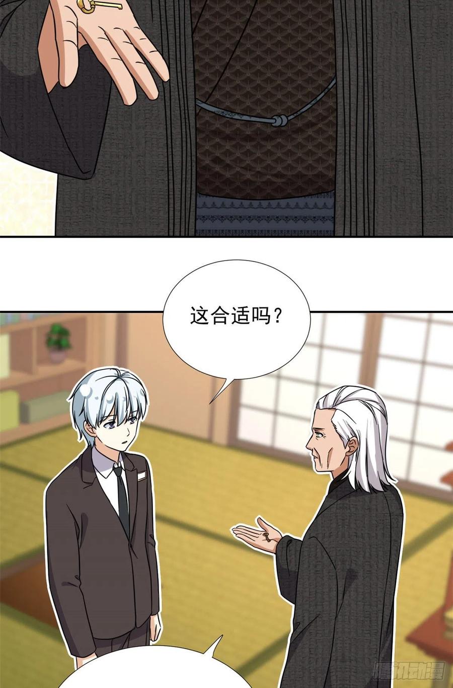 102 豪门继承人？34