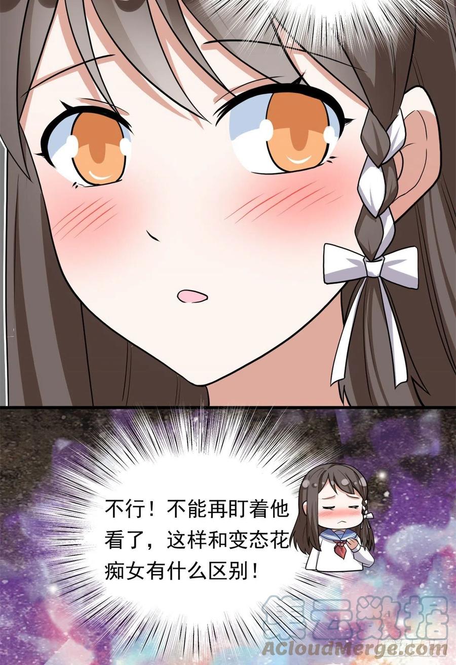 93	你，不许上去！2