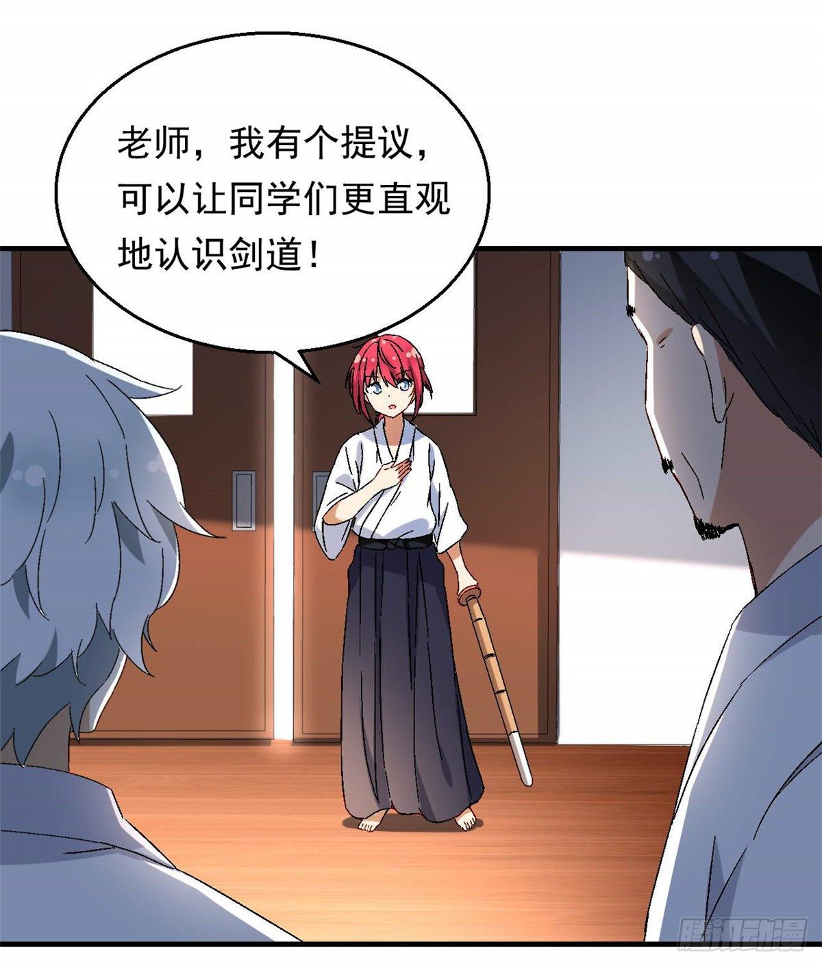 08 对战一局吗？29