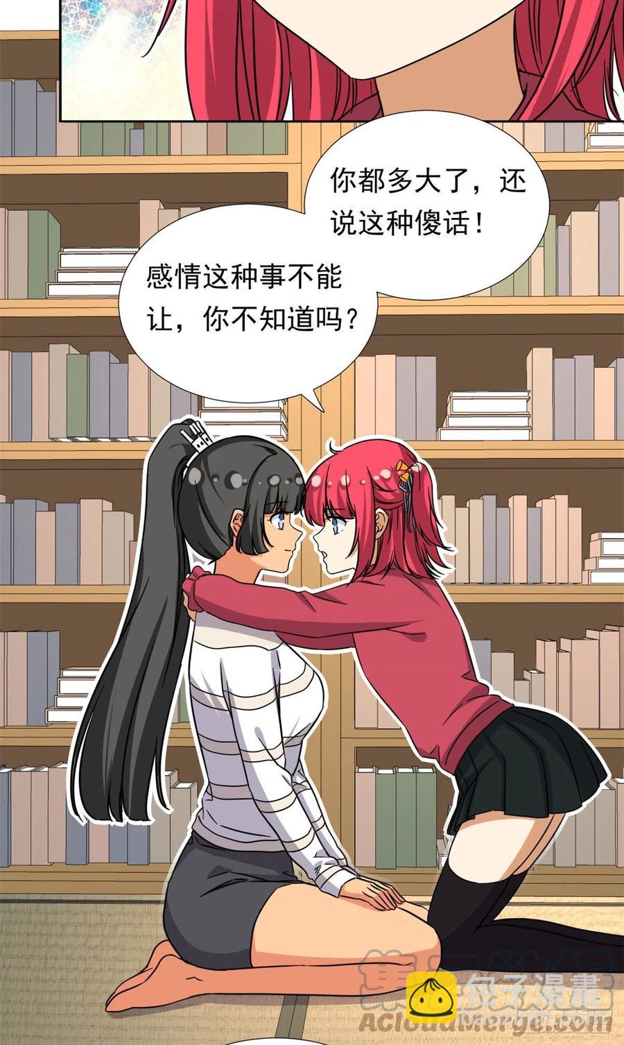 92	娥皇女英8