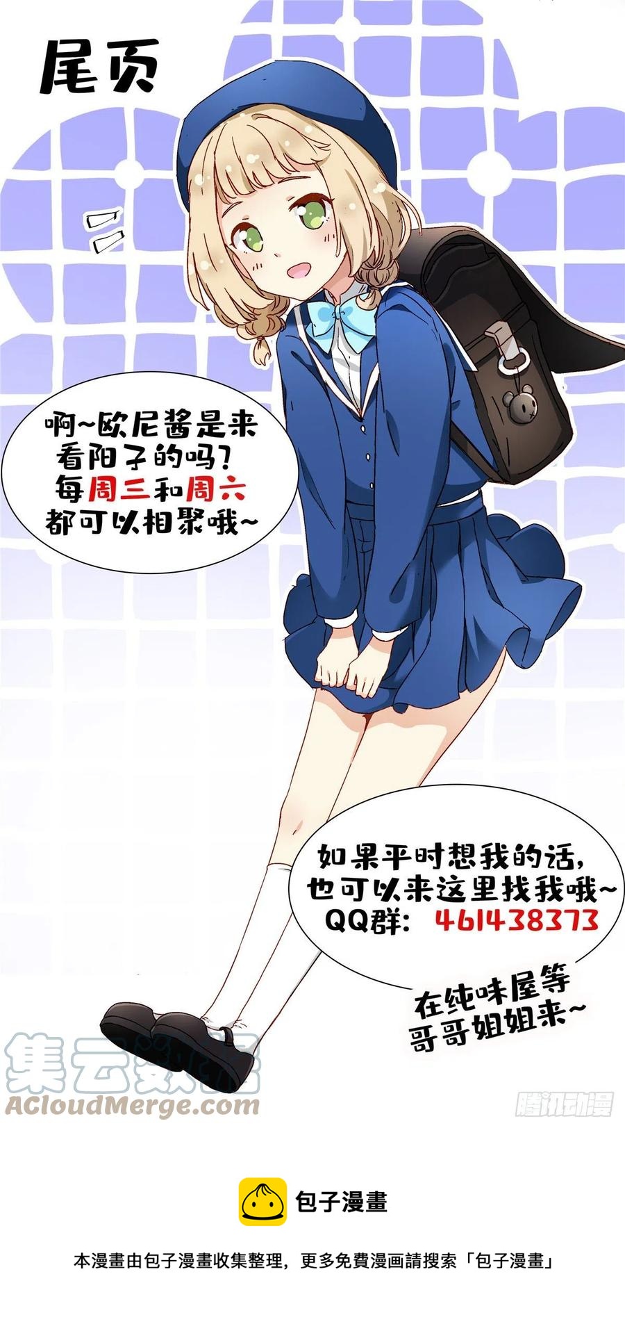 95 偷袭？不讲武德！38