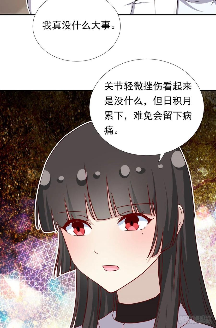 110 爸爸的师傅？3