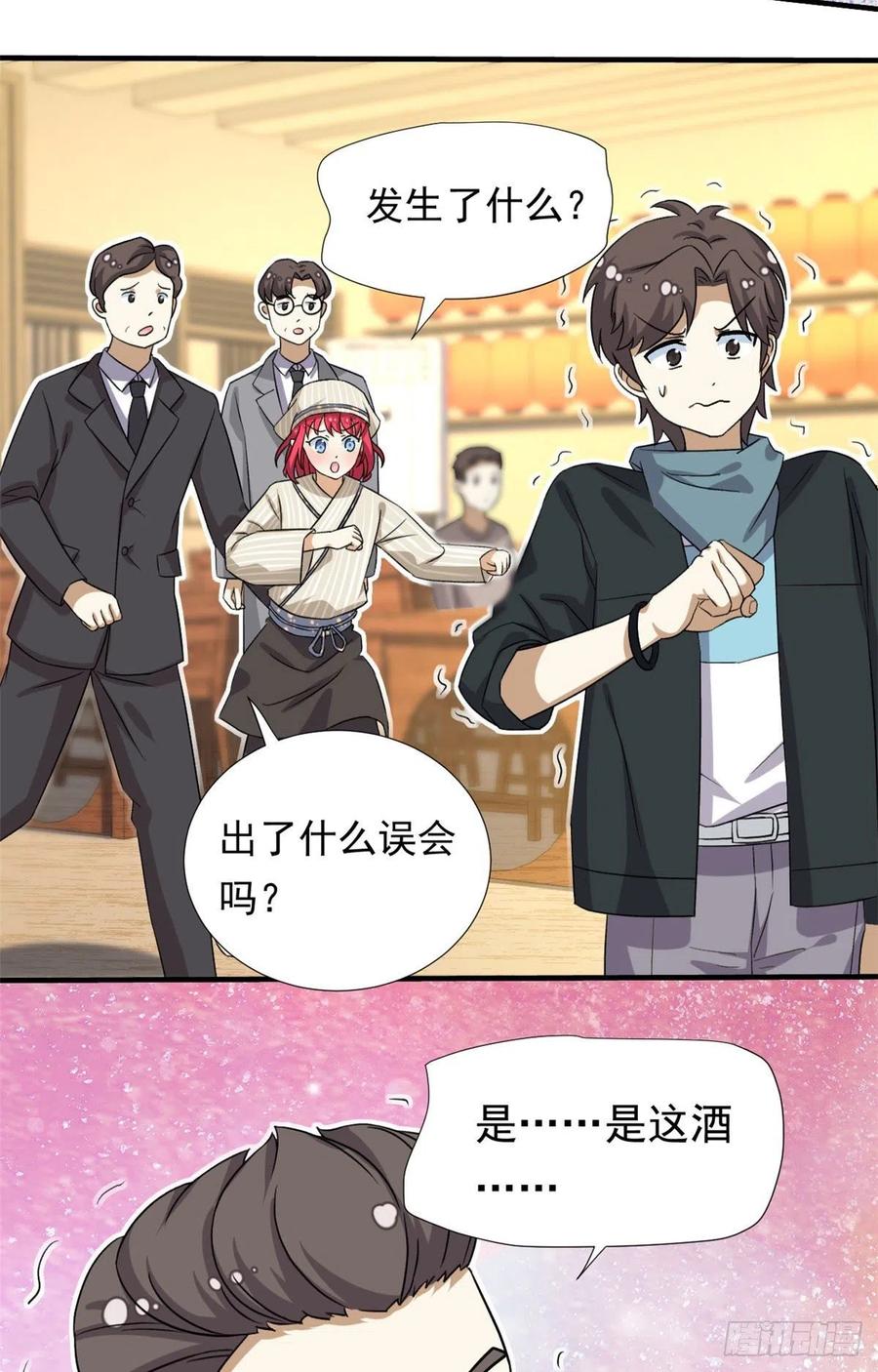 95 偷袭？不讲武德！3