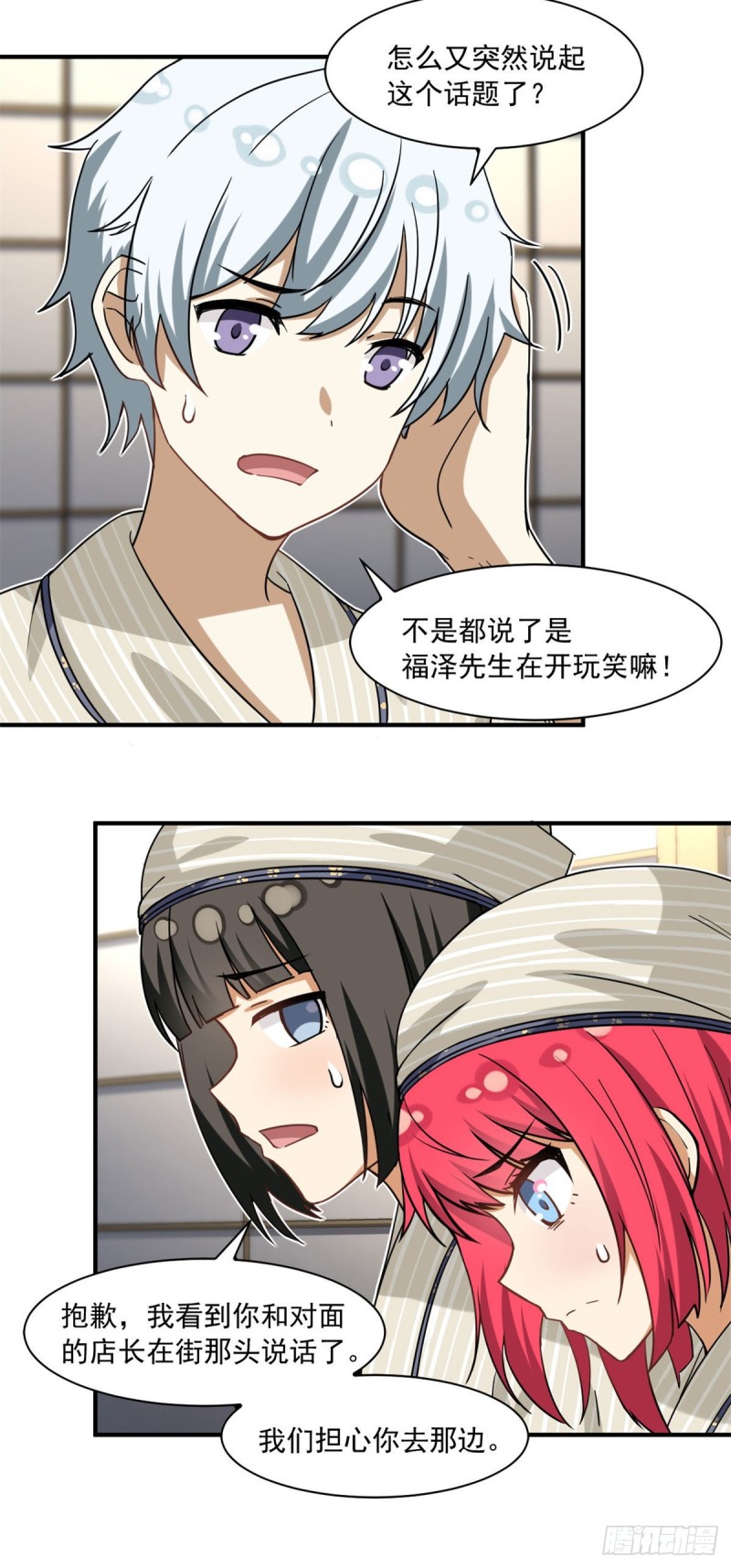 53 承诺和盂兰盆节12