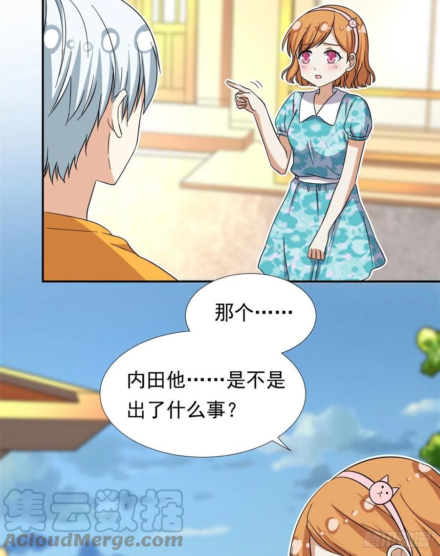 70 体育祭来了！6