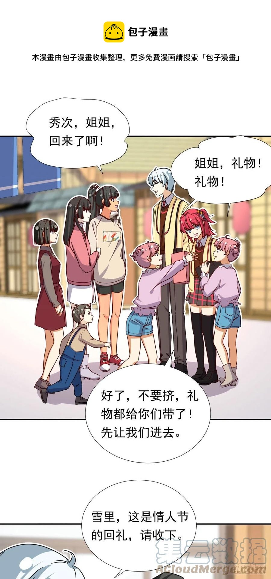 105 实习完美结束24