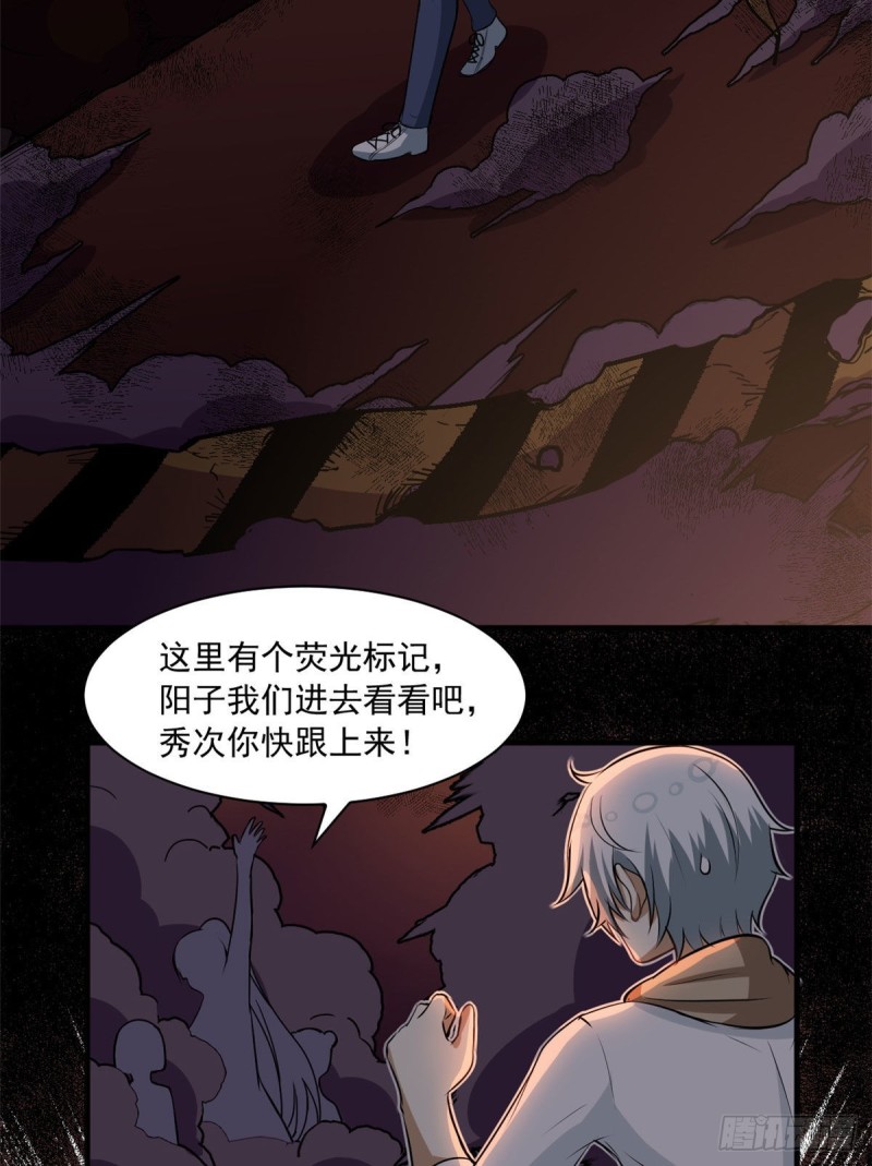 50 目标：游乐园12