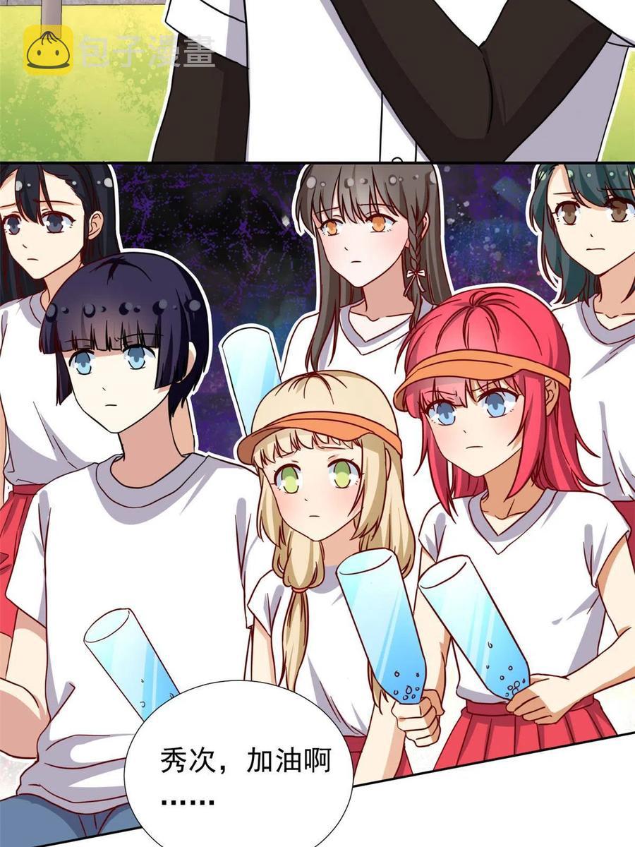 116 最后的最后2