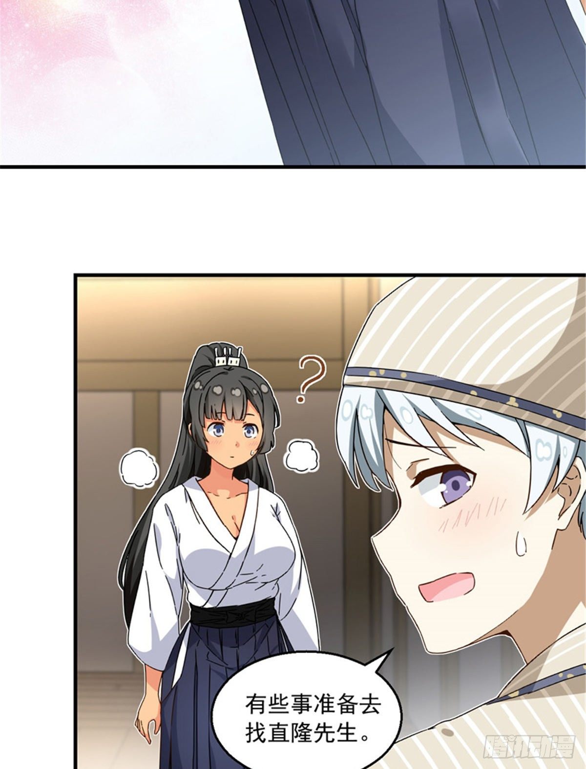 22 辞职算了31