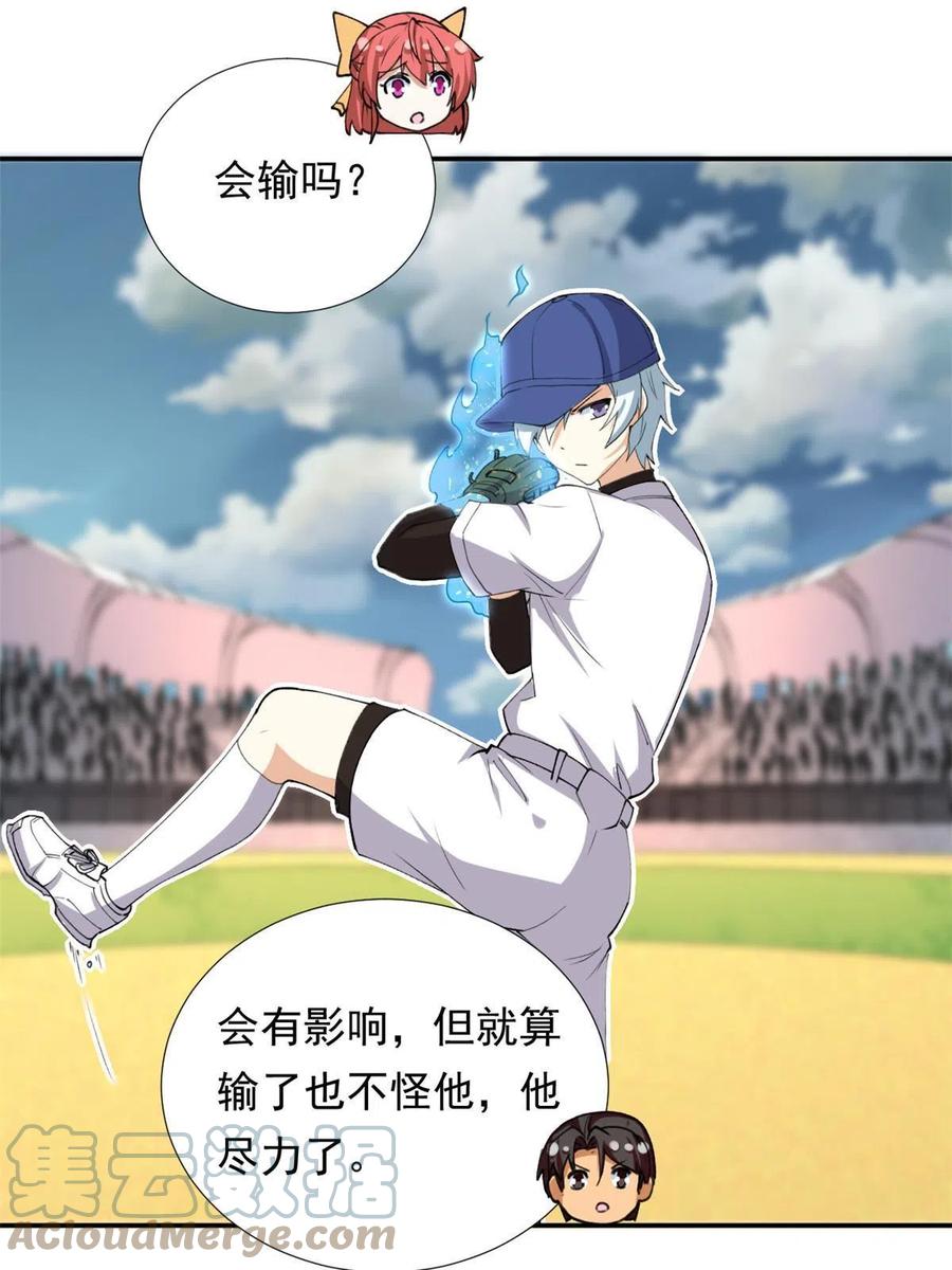114 闪光的时刻！15