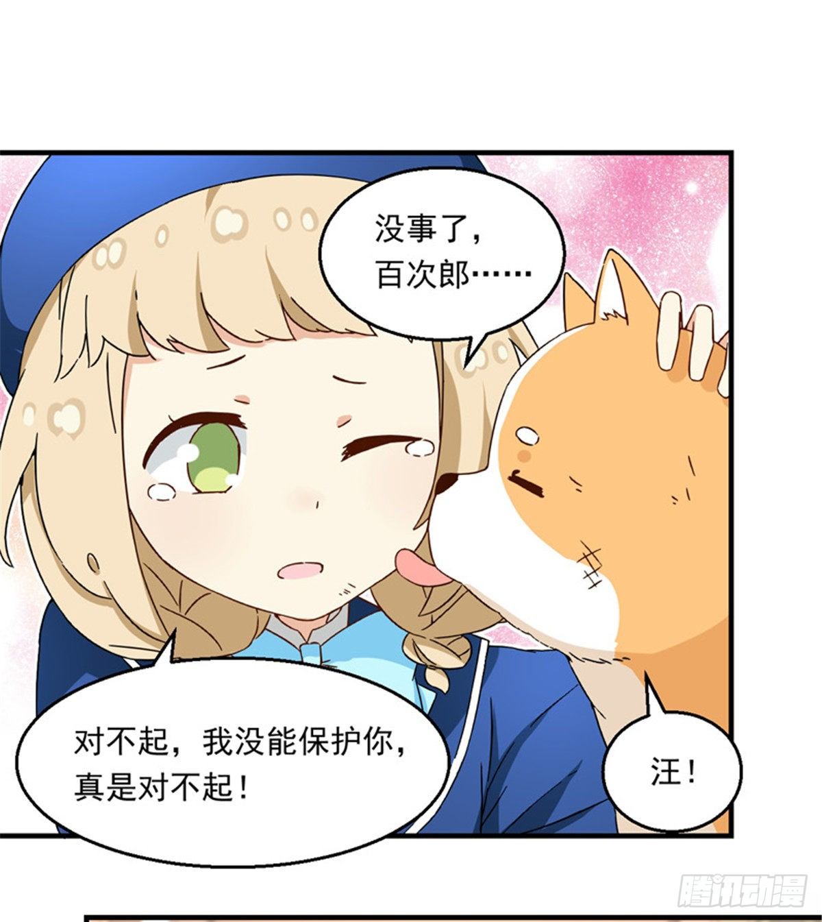 22 辞职算了17