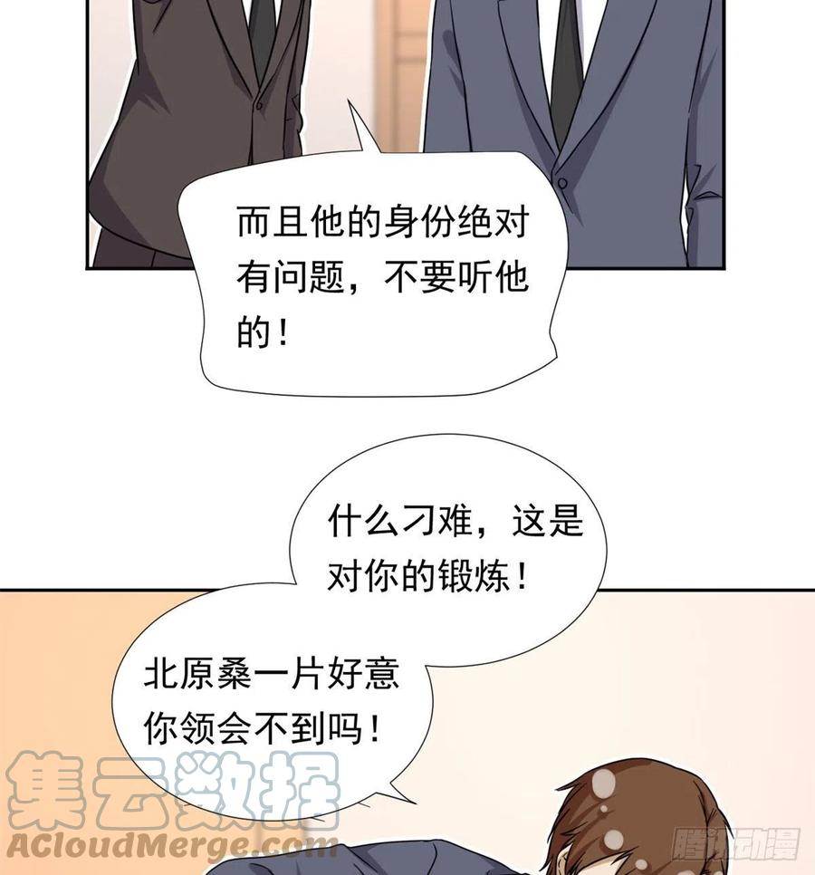 101	你的分红来了！12