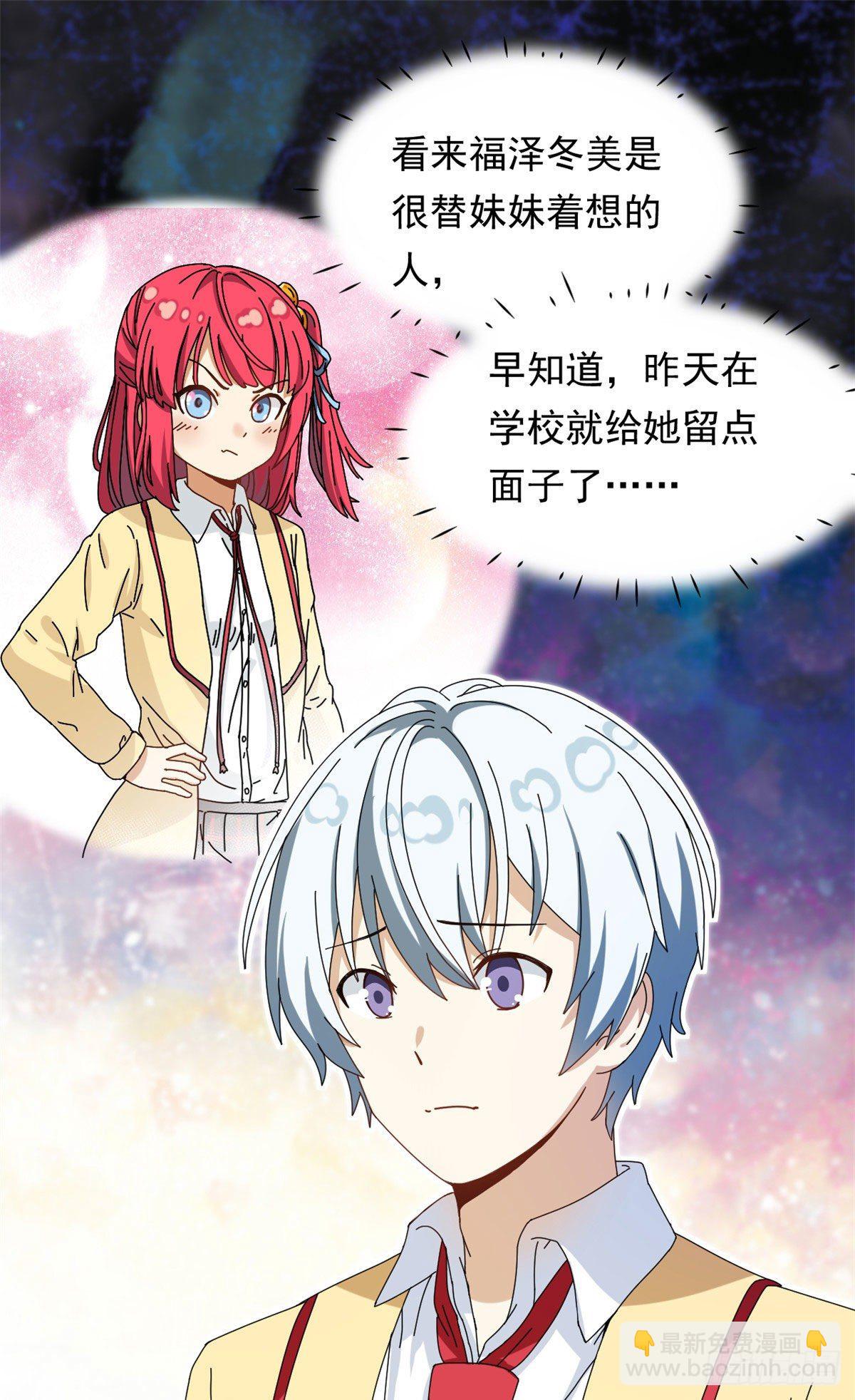 14 愿赌服输23