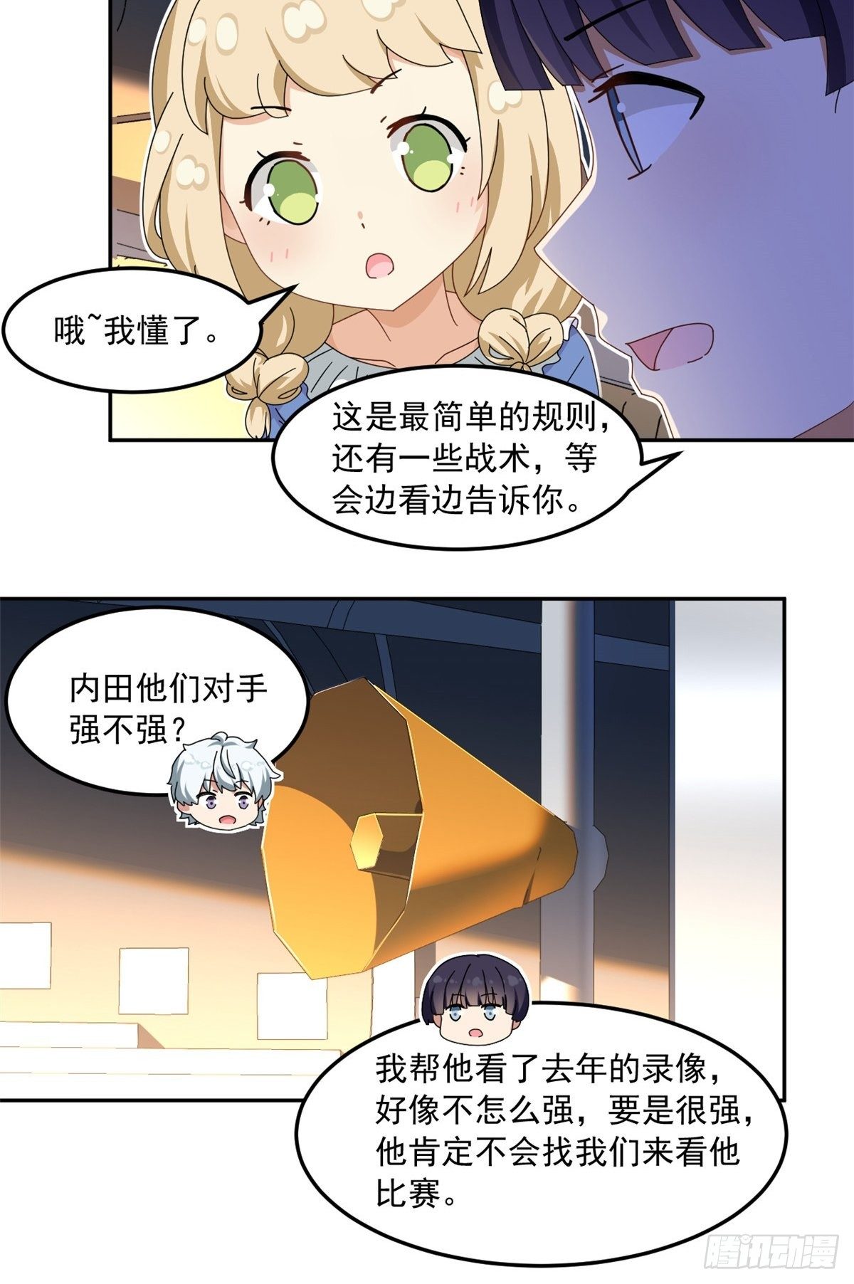 35 棒球比赛21