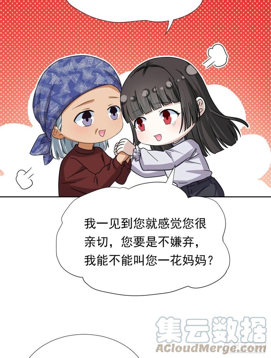 84	北原君的小黄书18