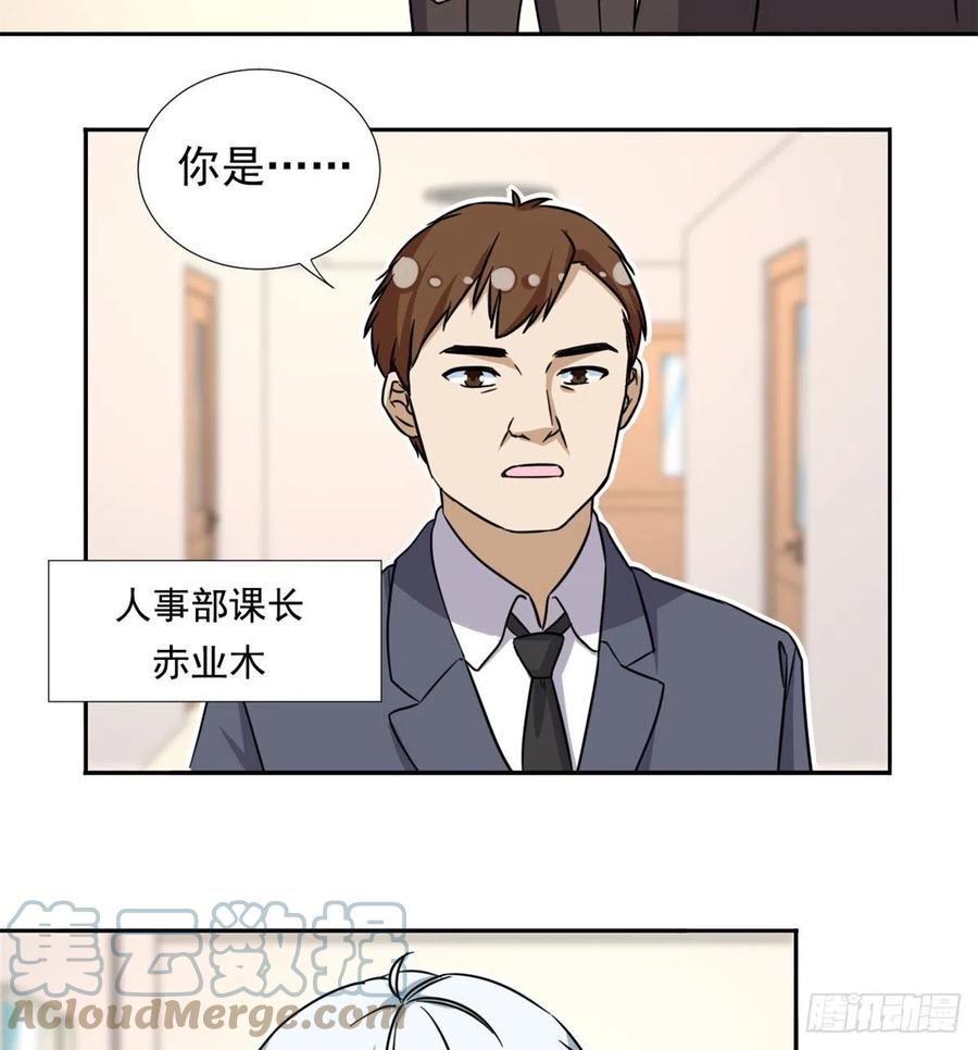 101	你的分红来了！8