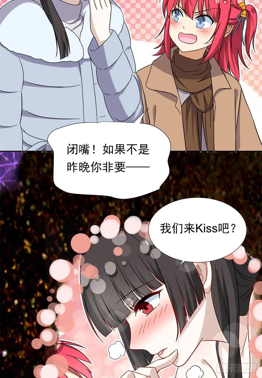 86	洪水猛兽？13