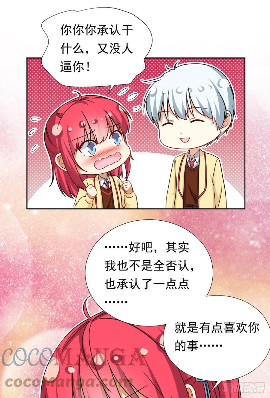 96 本命还是义理？22