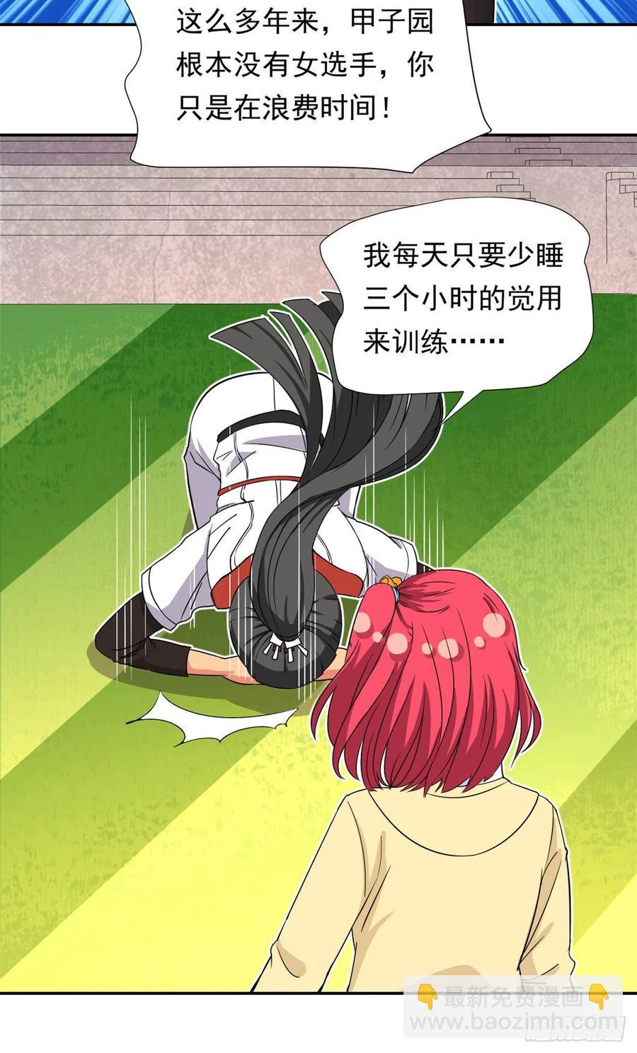 75 你竟然还手？5