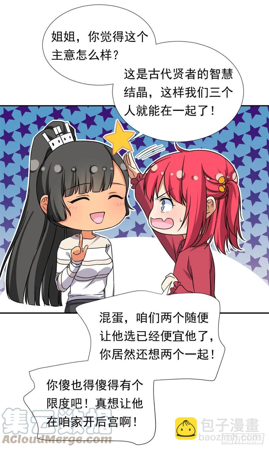 92	娥皇女英16