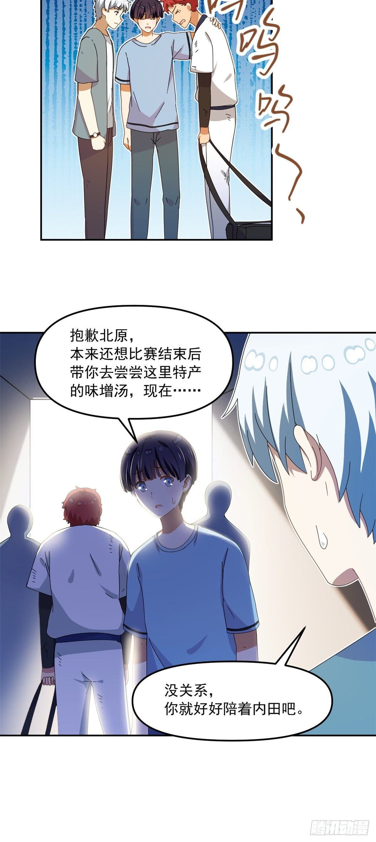 36 不辞而别8
