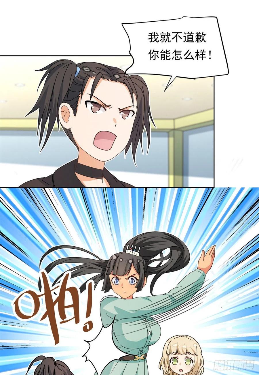 45 玉龙旗！27