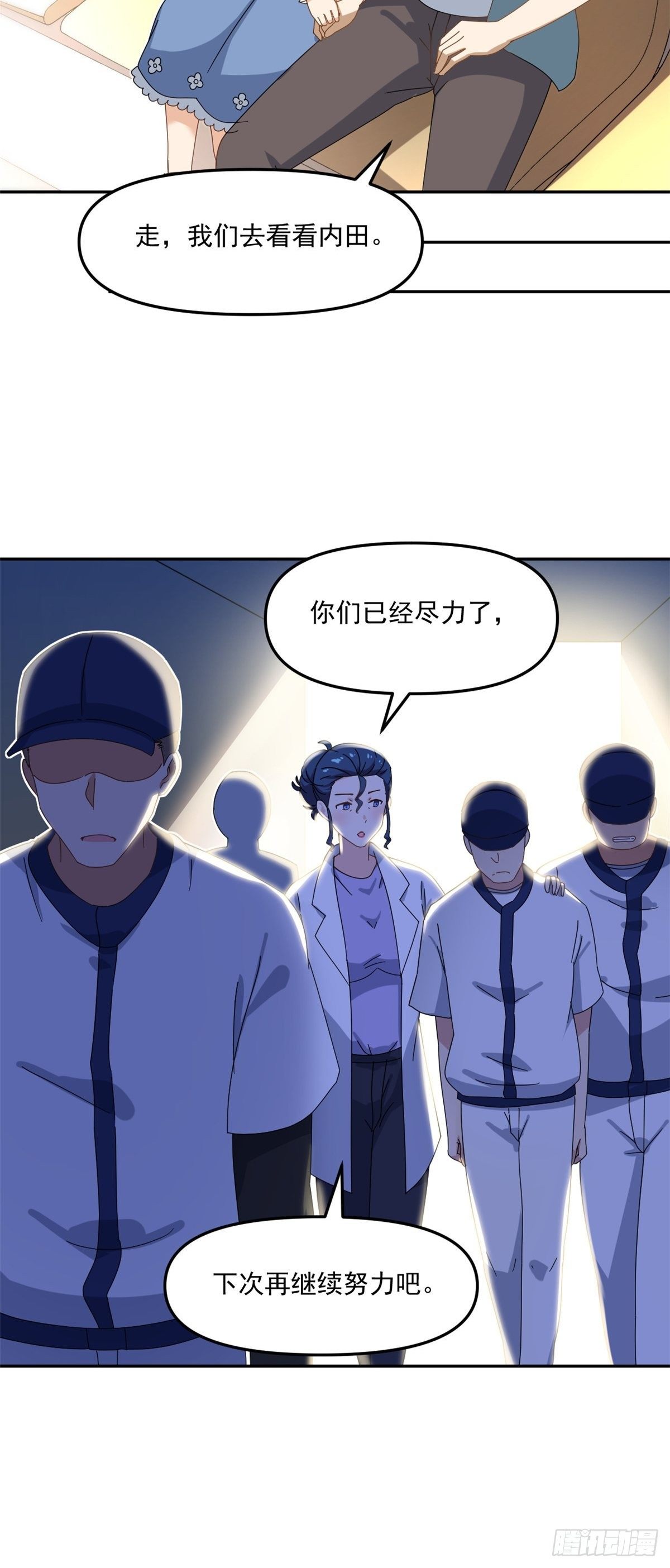 36 不辞而别4