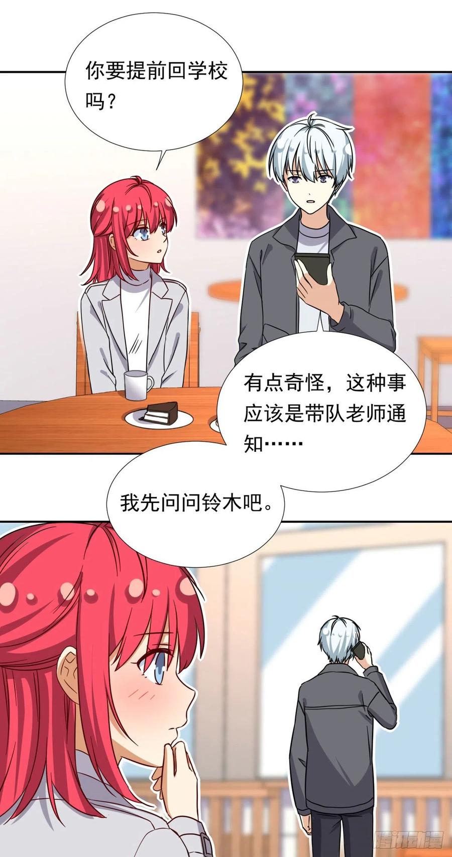 105 实习完美结束1