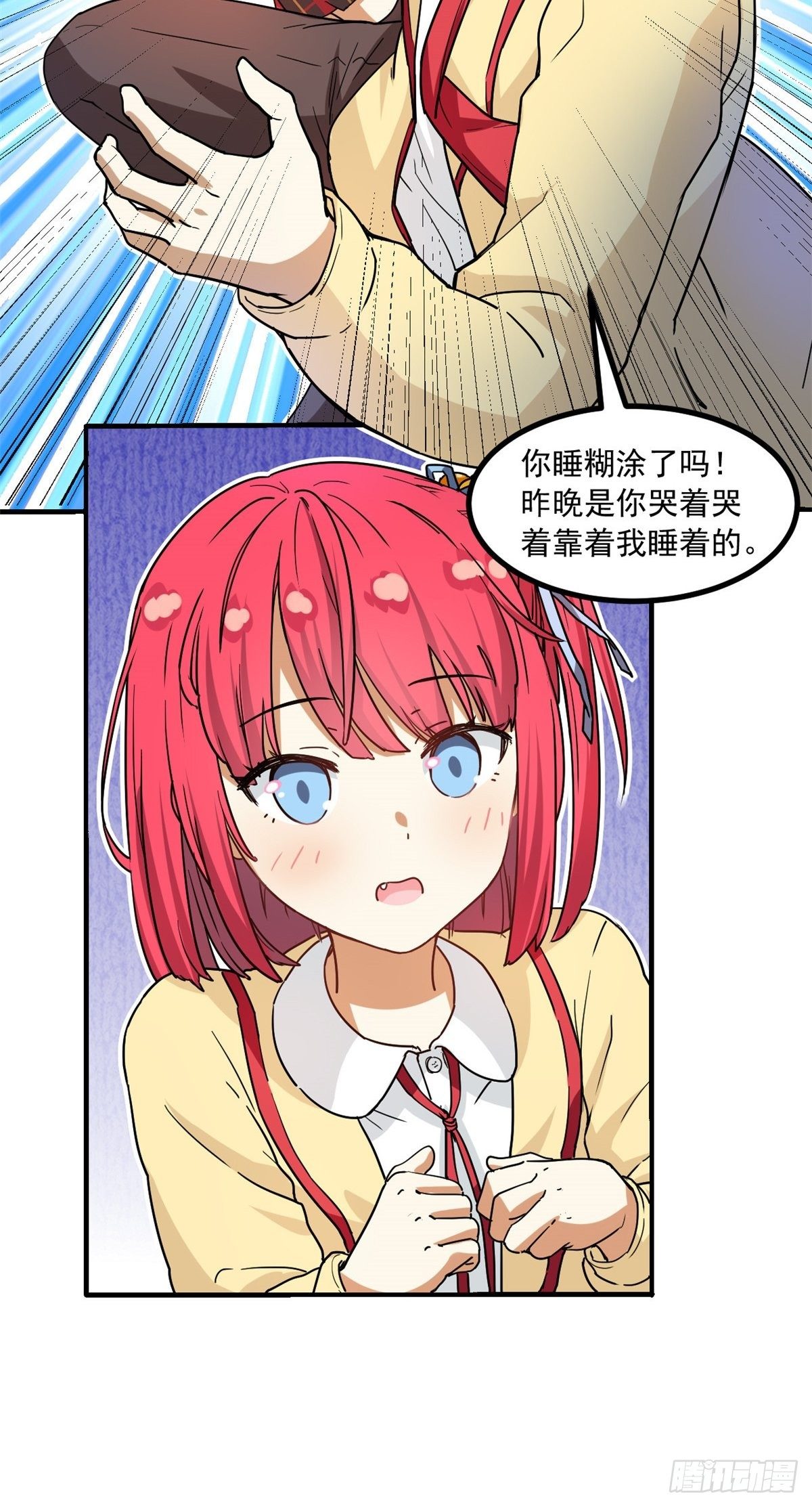 39 中华第一汤4