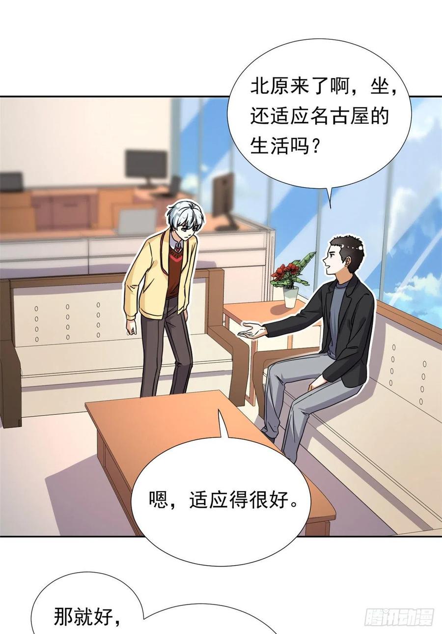 96 本命还是义理？11