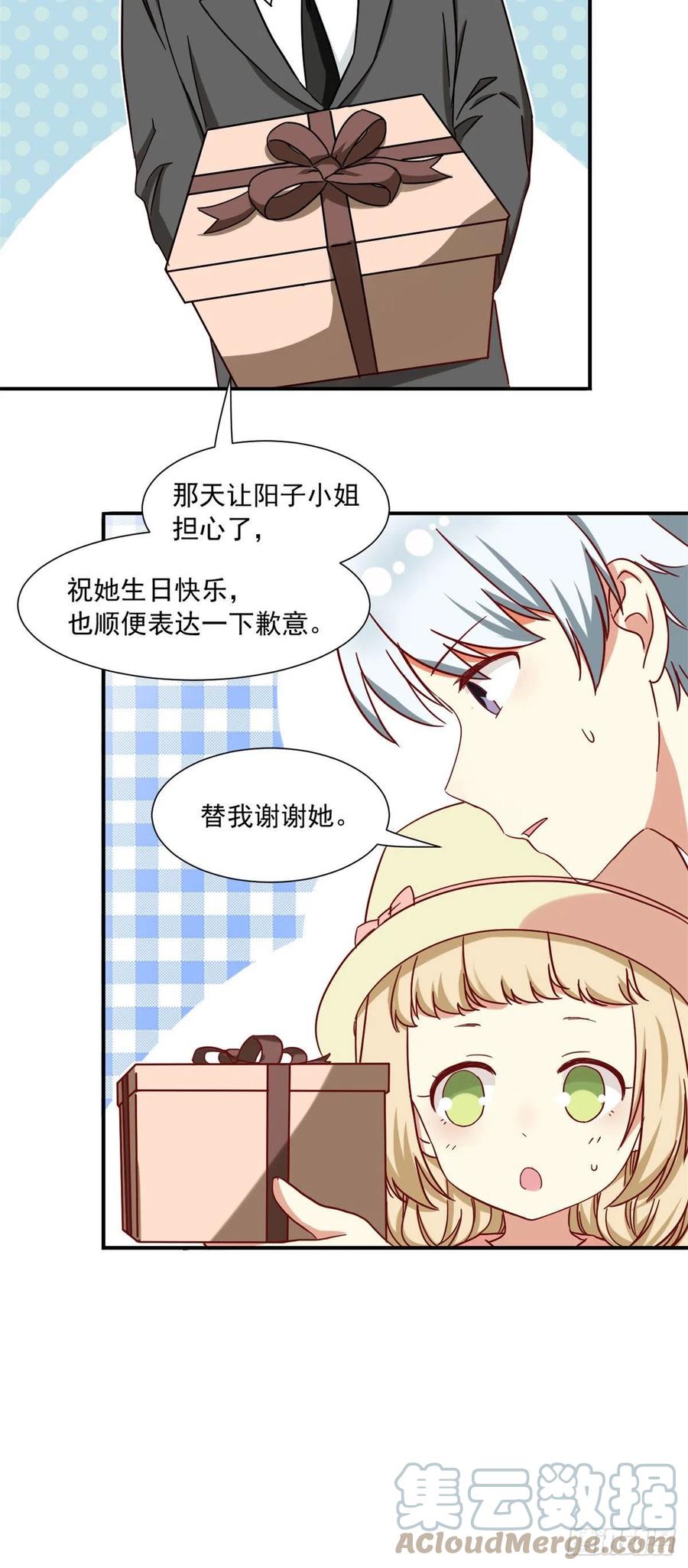 61 绑架？2