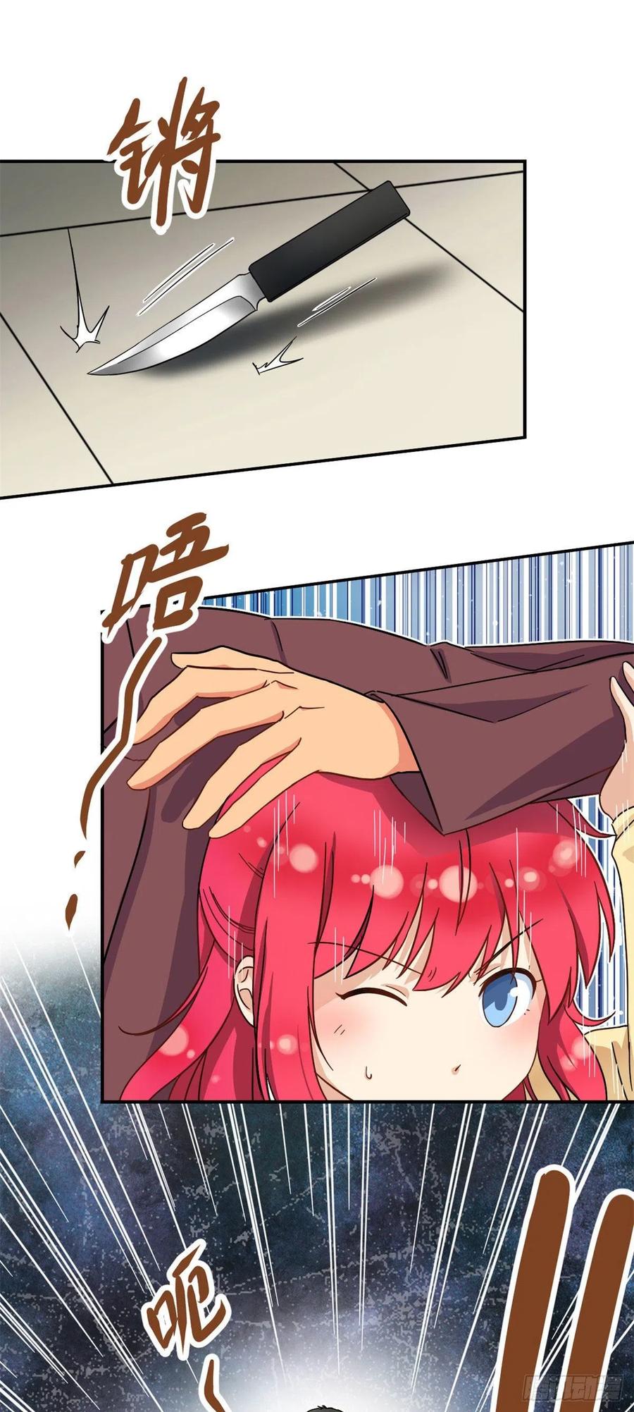63 水刑1