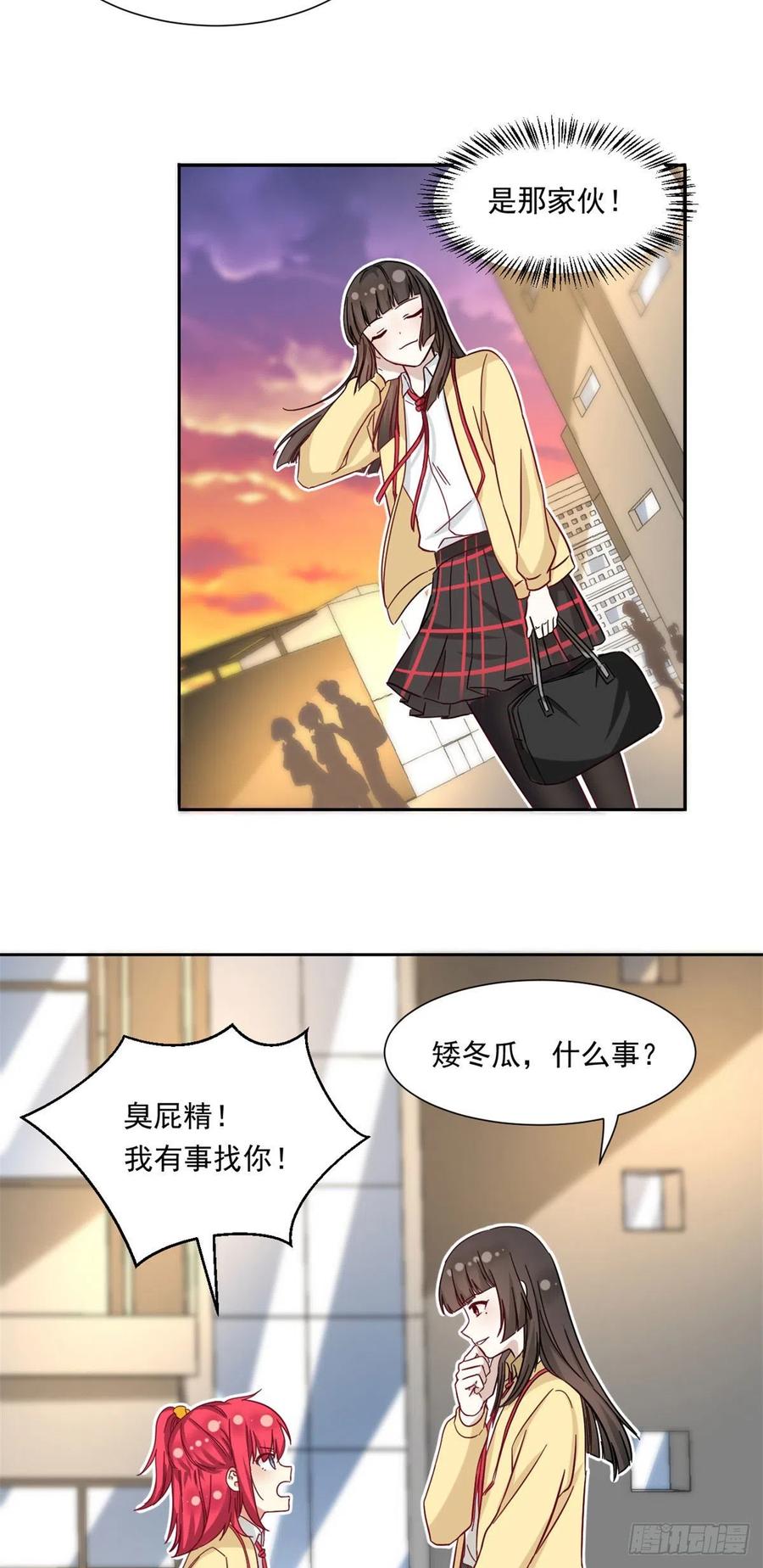 61 绑架？19