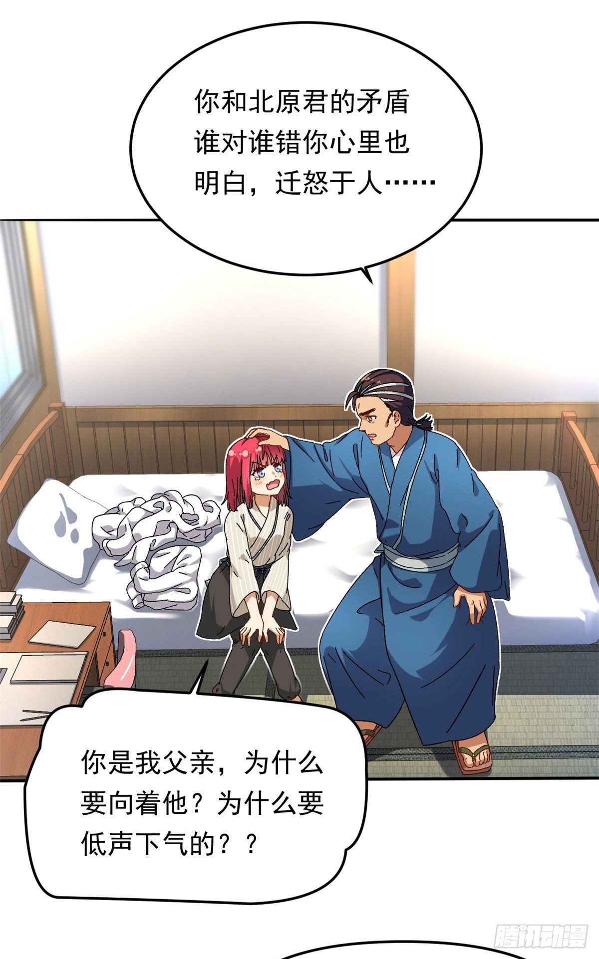 17 在这打工吧26