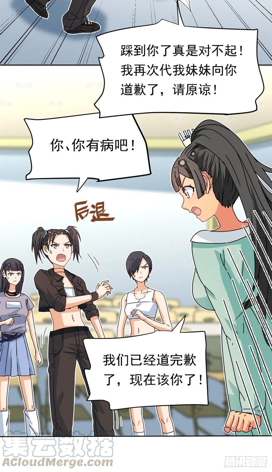 45 玉龙旗！26