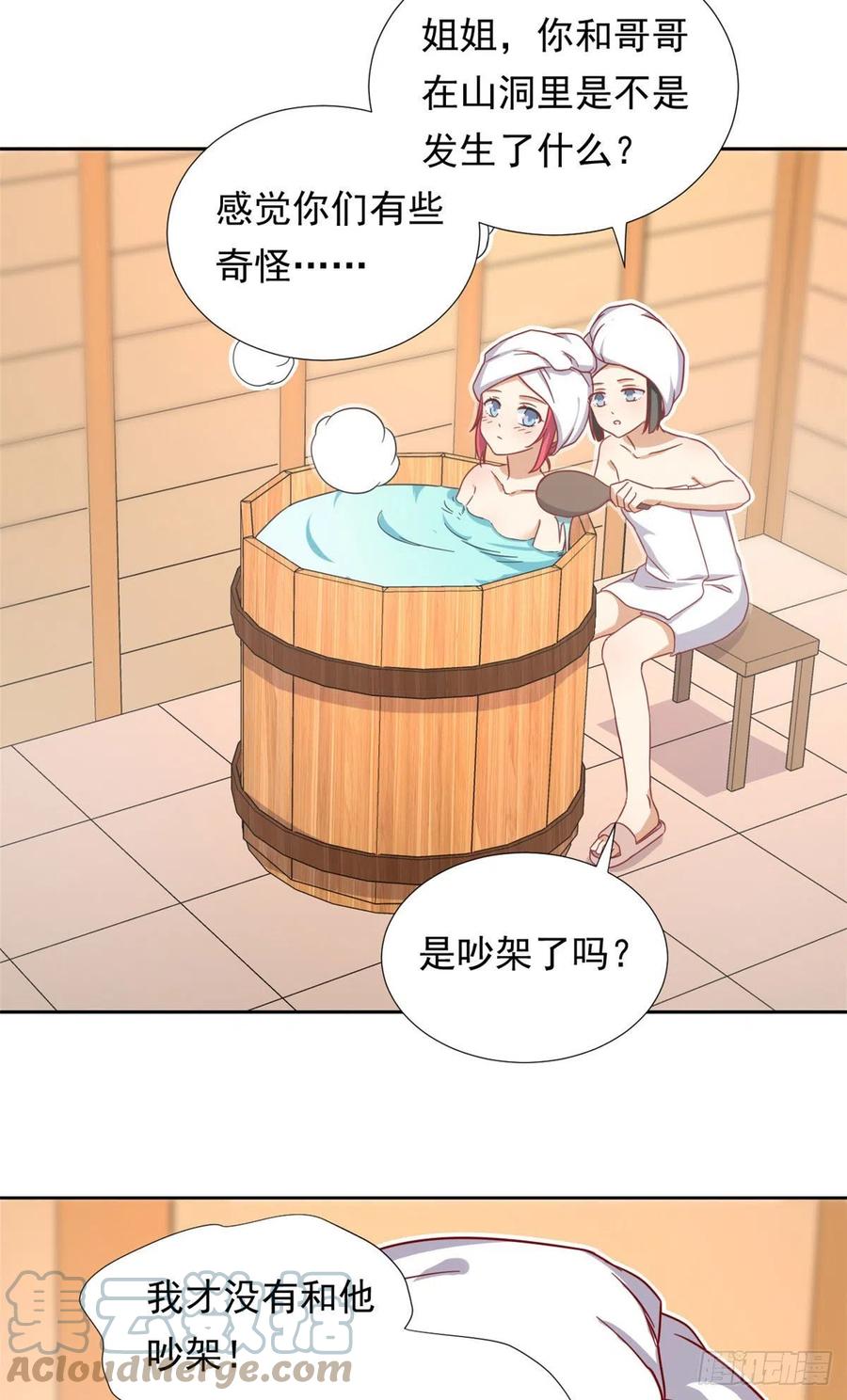 89 第一次……28