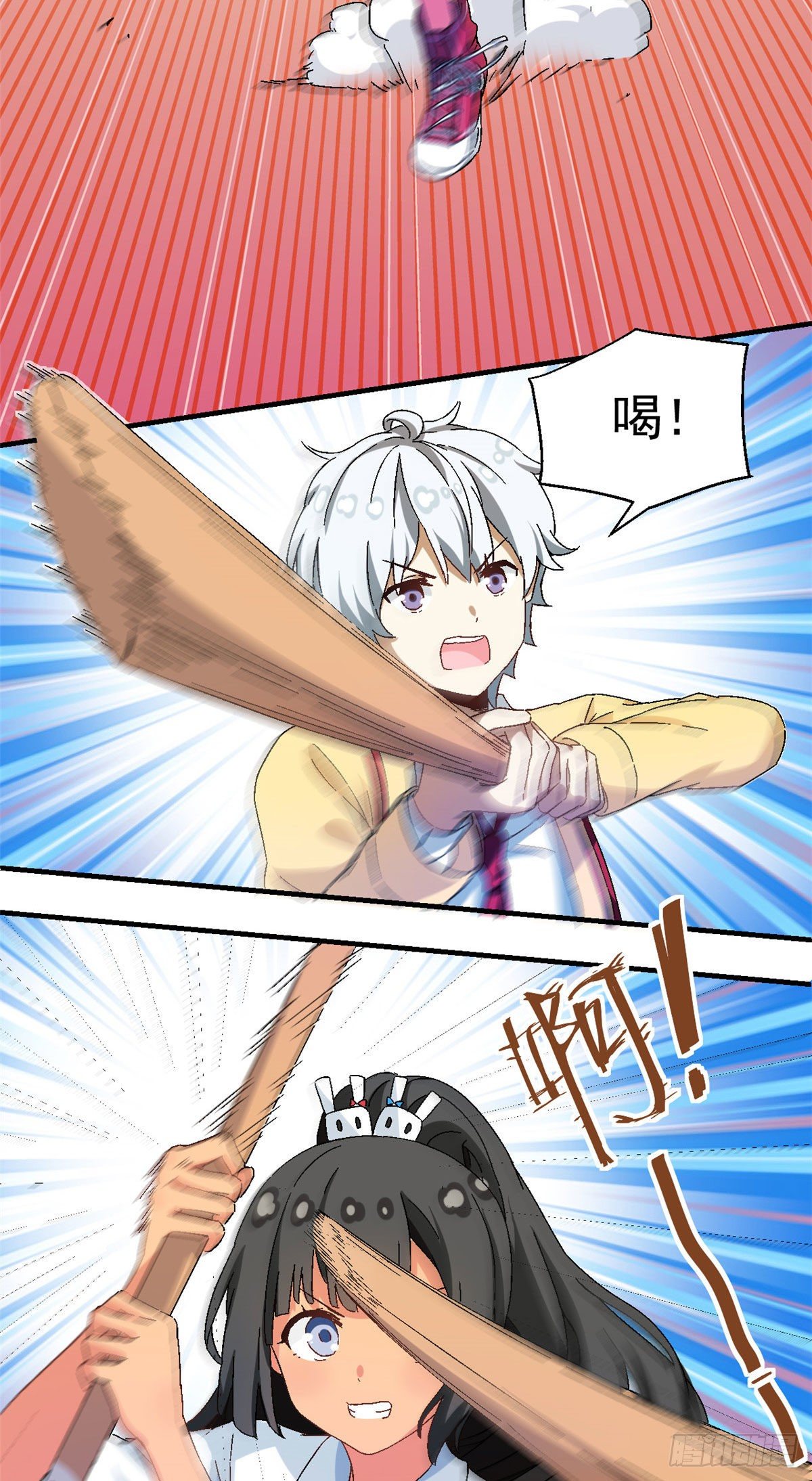 13 巷战！14