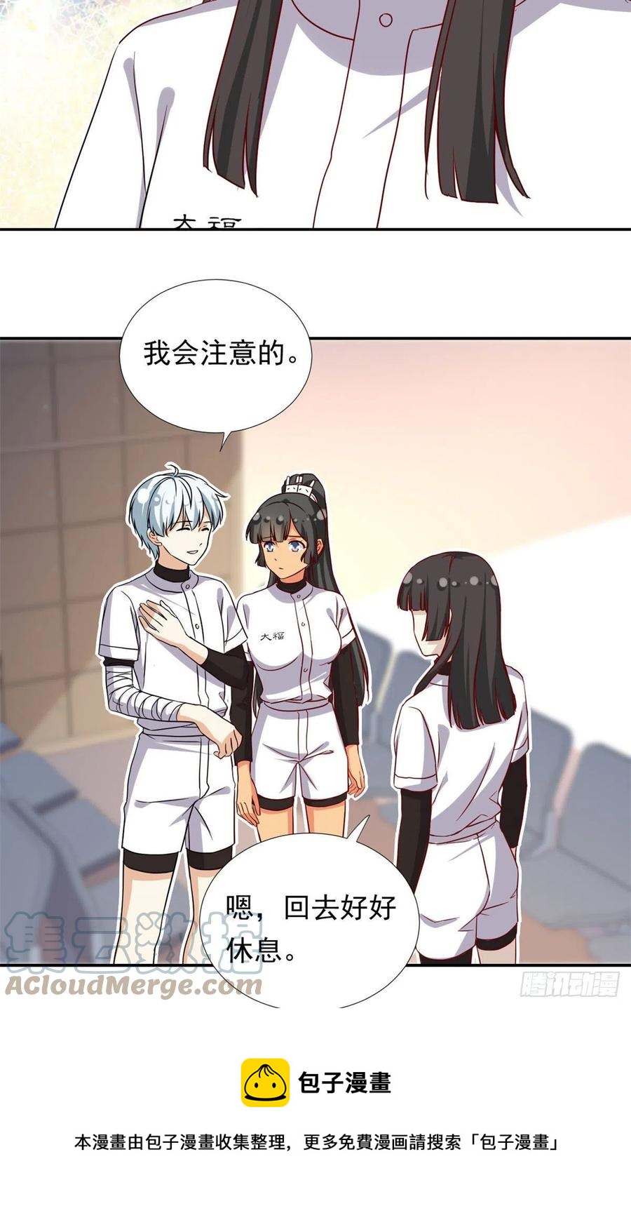 110 爸爸的师傅？4
